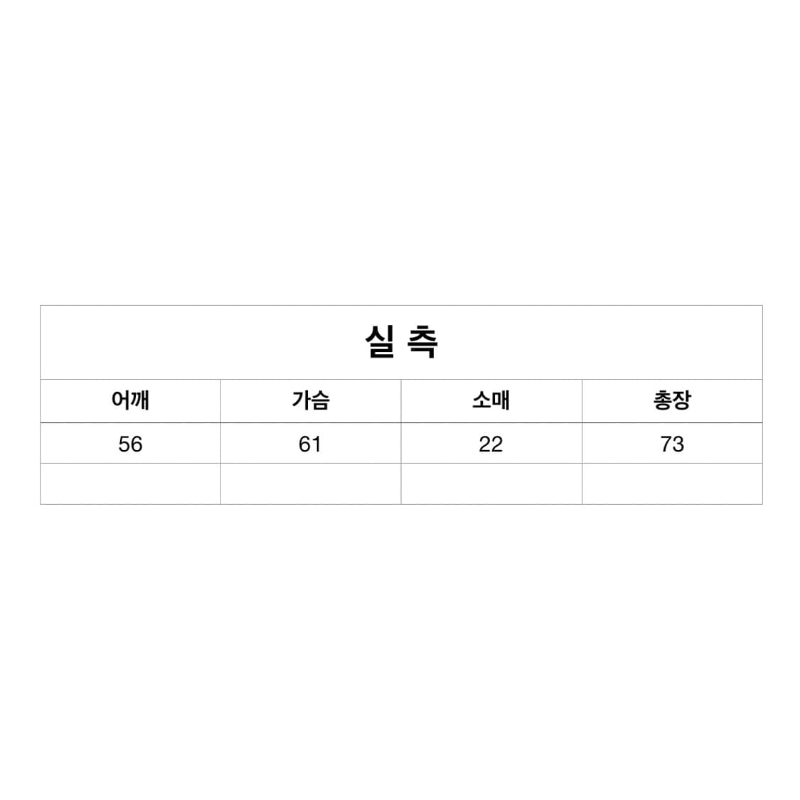 세인트미카엘 공각기동대 반팔 (고스트쉘) 상품이미지8