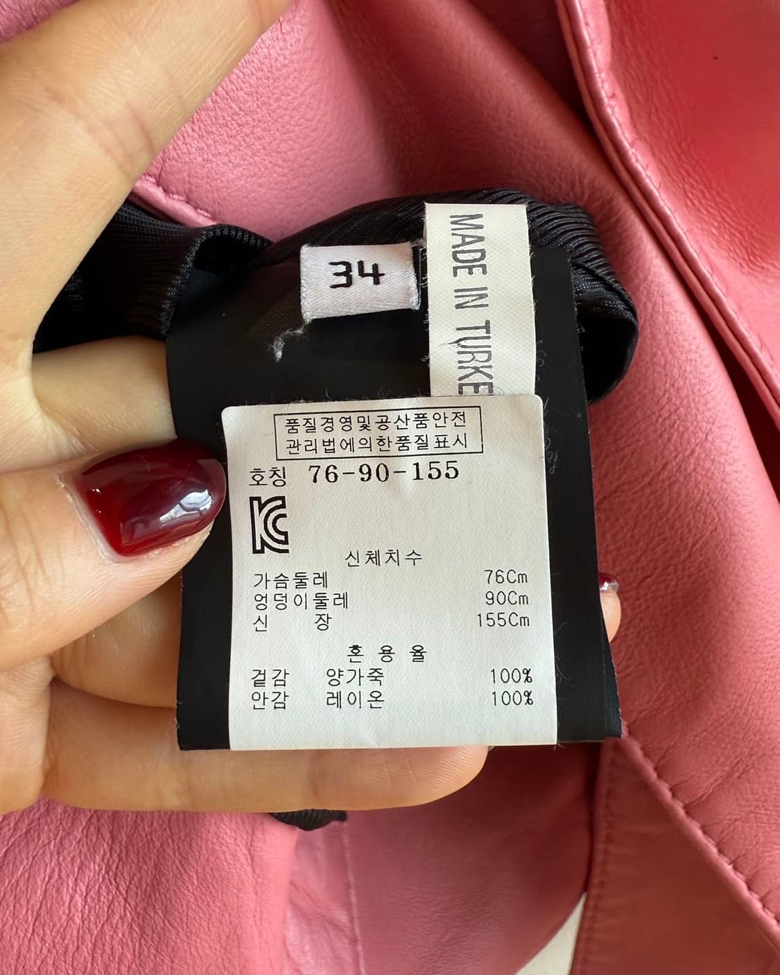 발렌시아가 핑크 쉽스킨 레더 자켓  상품이미지9