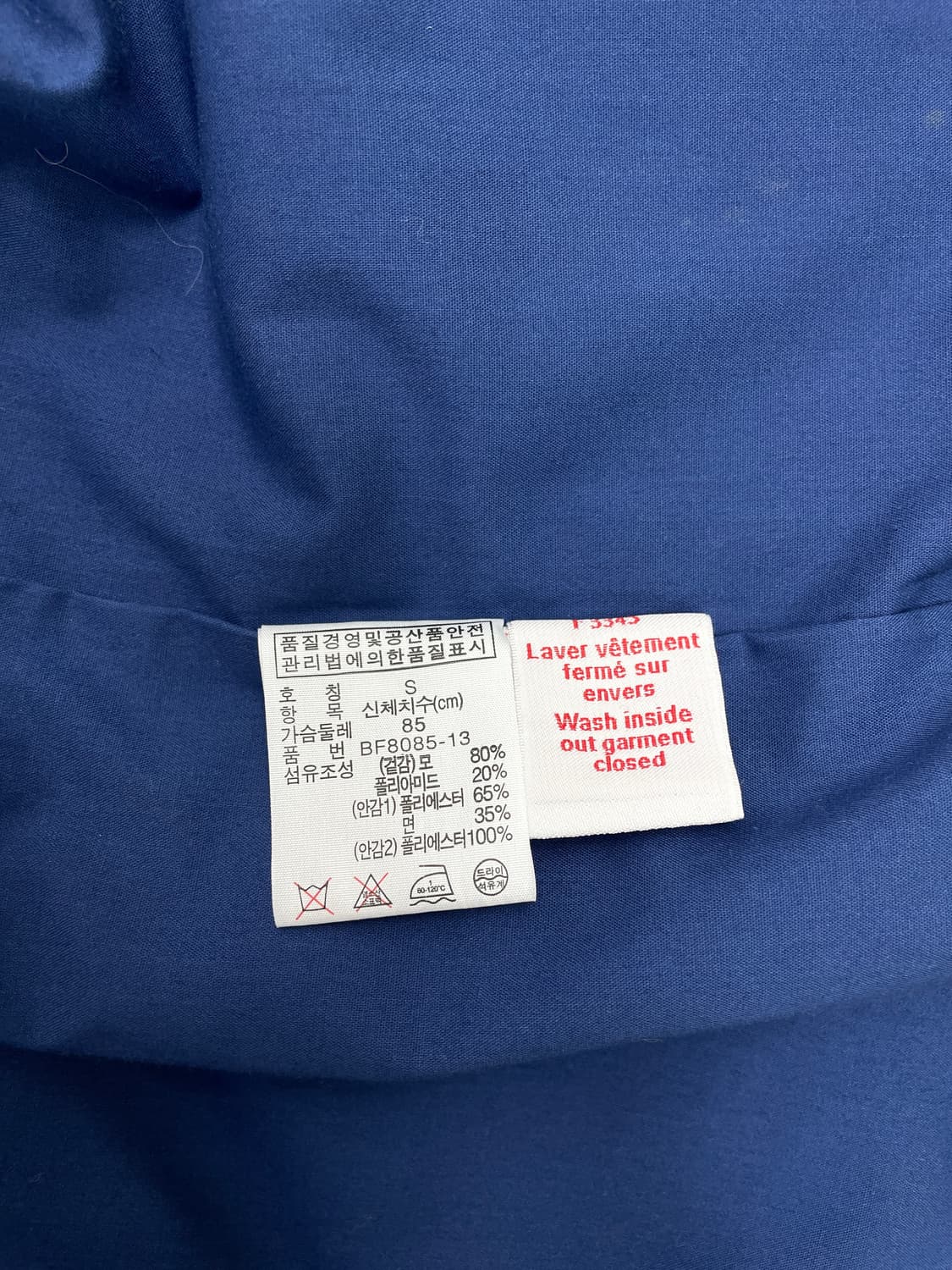 라코스테 라이브(Lacoste L!VE) 울 블렌드 후드 코트 상품이미지7