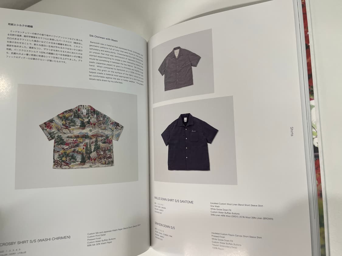 비즈빔 SS2025 디자인 아카이브 룩북 세트 visvim 상품이미지4