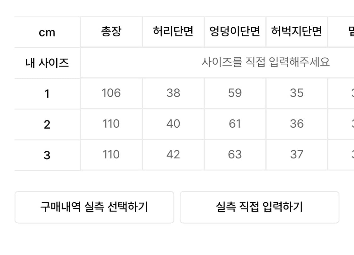 9999아키이브 1사이즈 상품이미지4