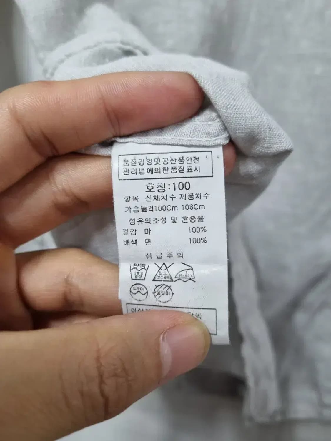 인터메조 린넨 셔츠 100 상품이미지5