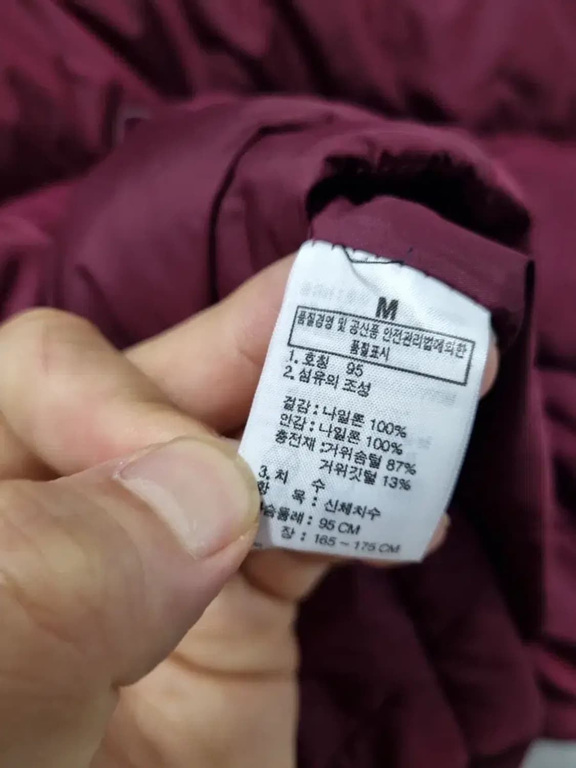 미착용) 노스페이스 700 경량 패딩 95 상품이미지6