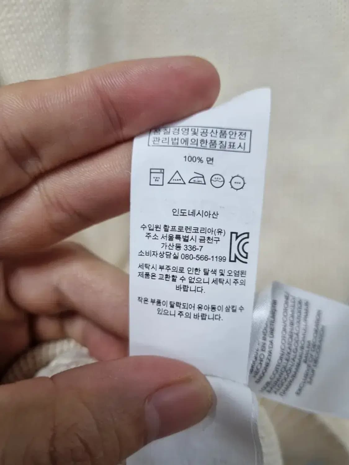 폴로 랄프로렌 반집업 니트 95~100 상품이미지5