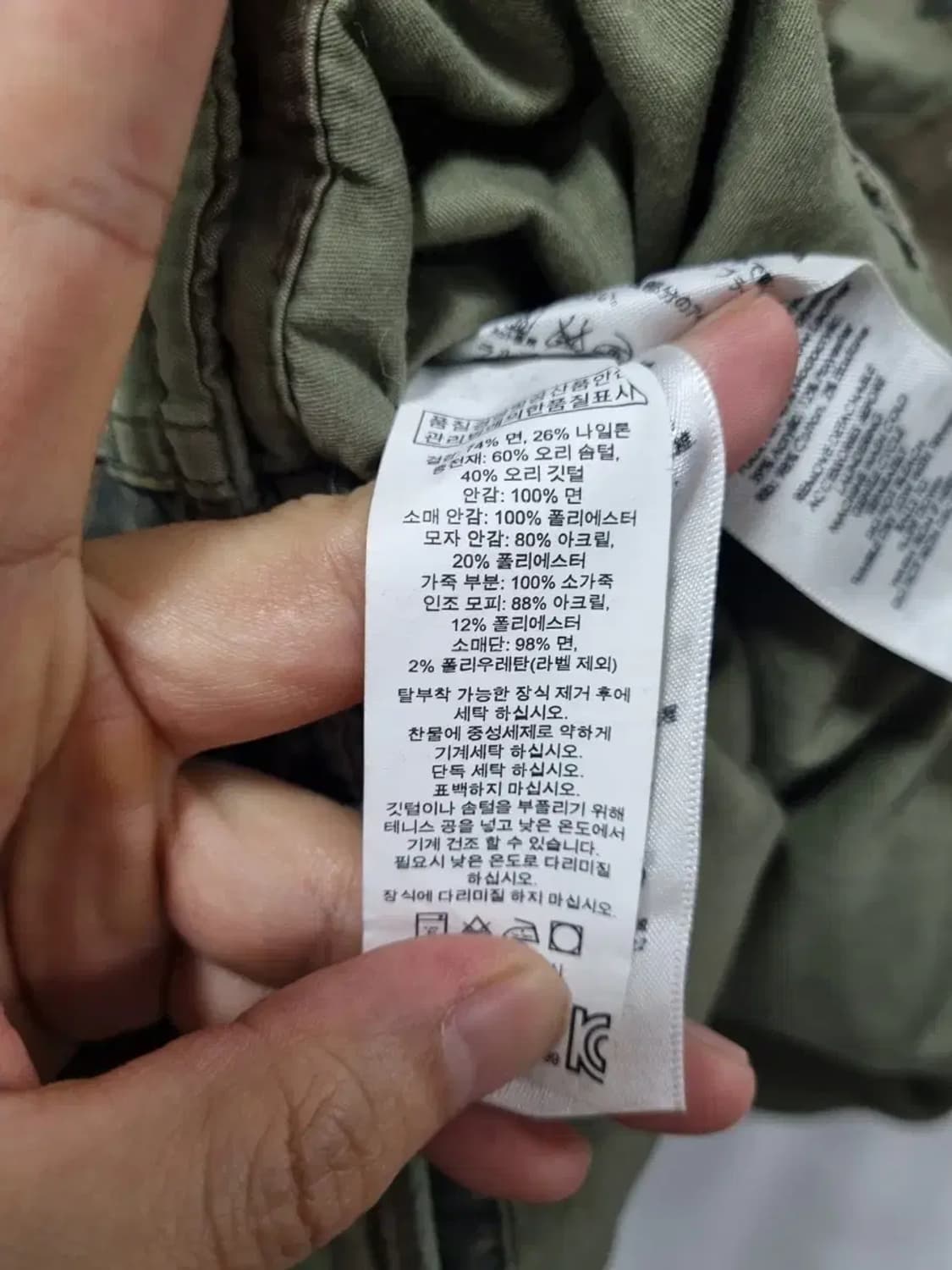 데님앤서플라이 카모 패딩 점퍼 90~95 상품이미지5