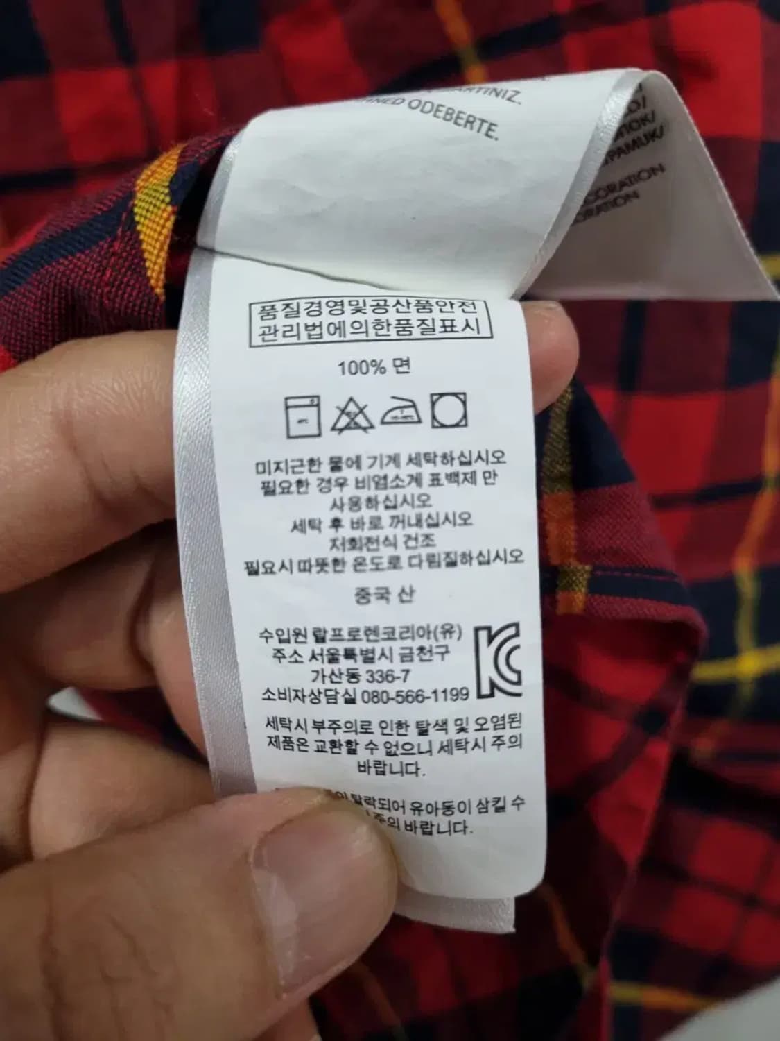 폴로 랄프로렌 체크 셔츠 95~100 상품이미지5
