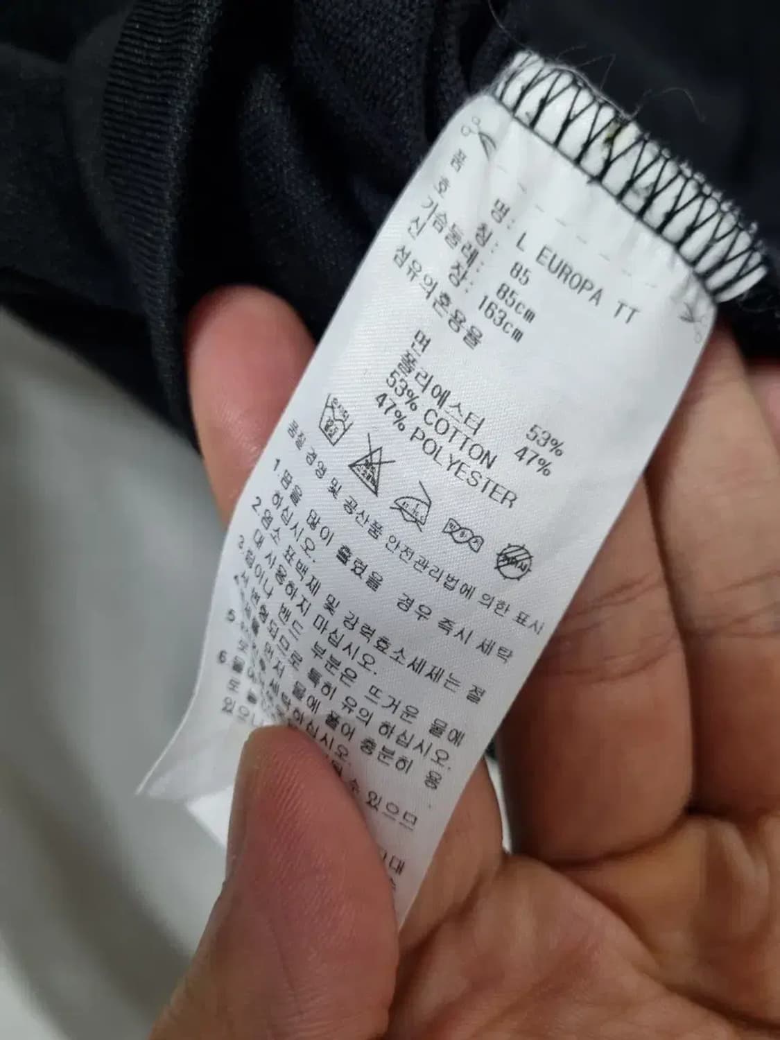 아디다스 유로파 져지 85~90 상품이미지5