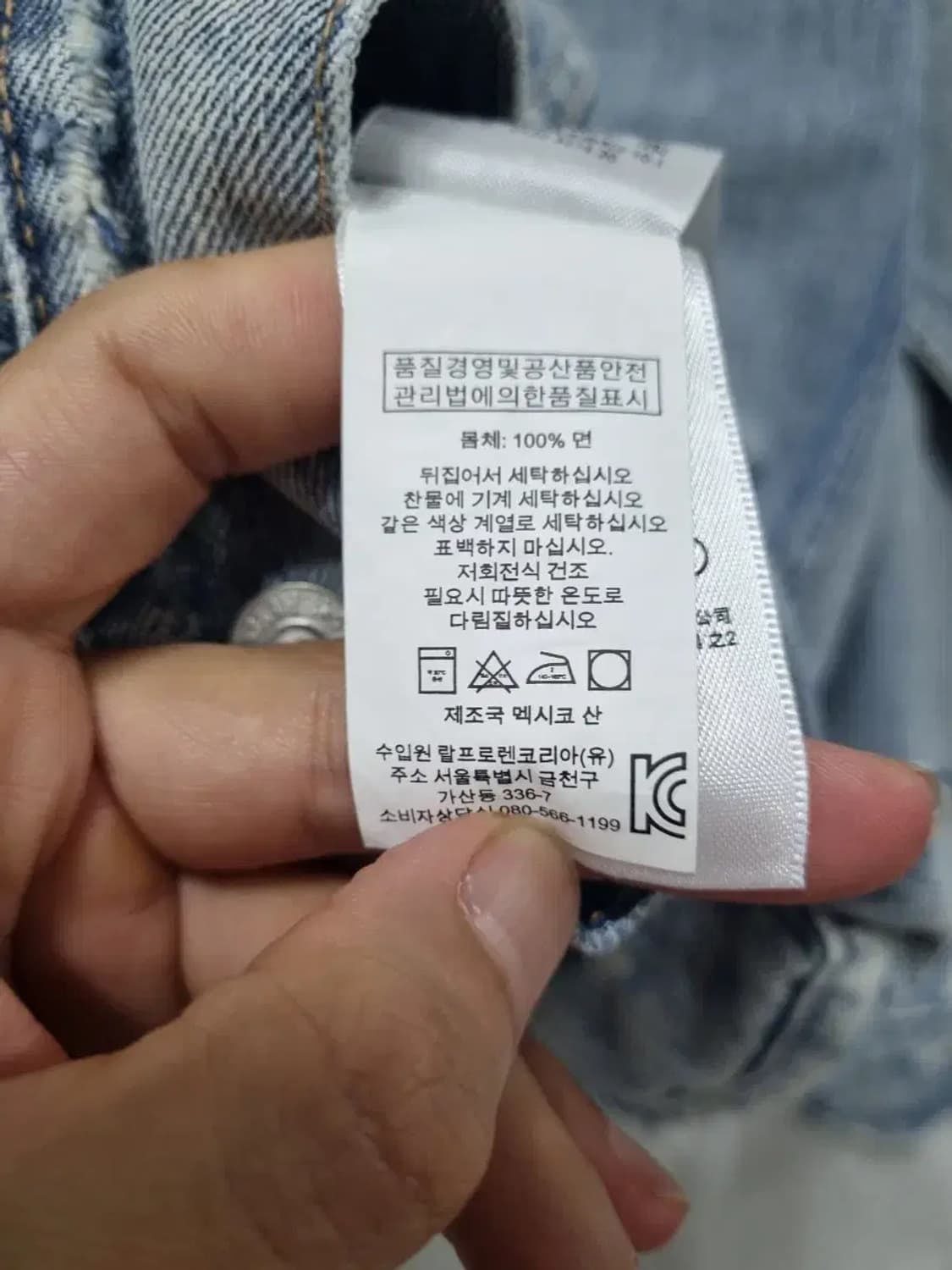 데님앤서플라이 청자켓 여성 95 상품이미지5