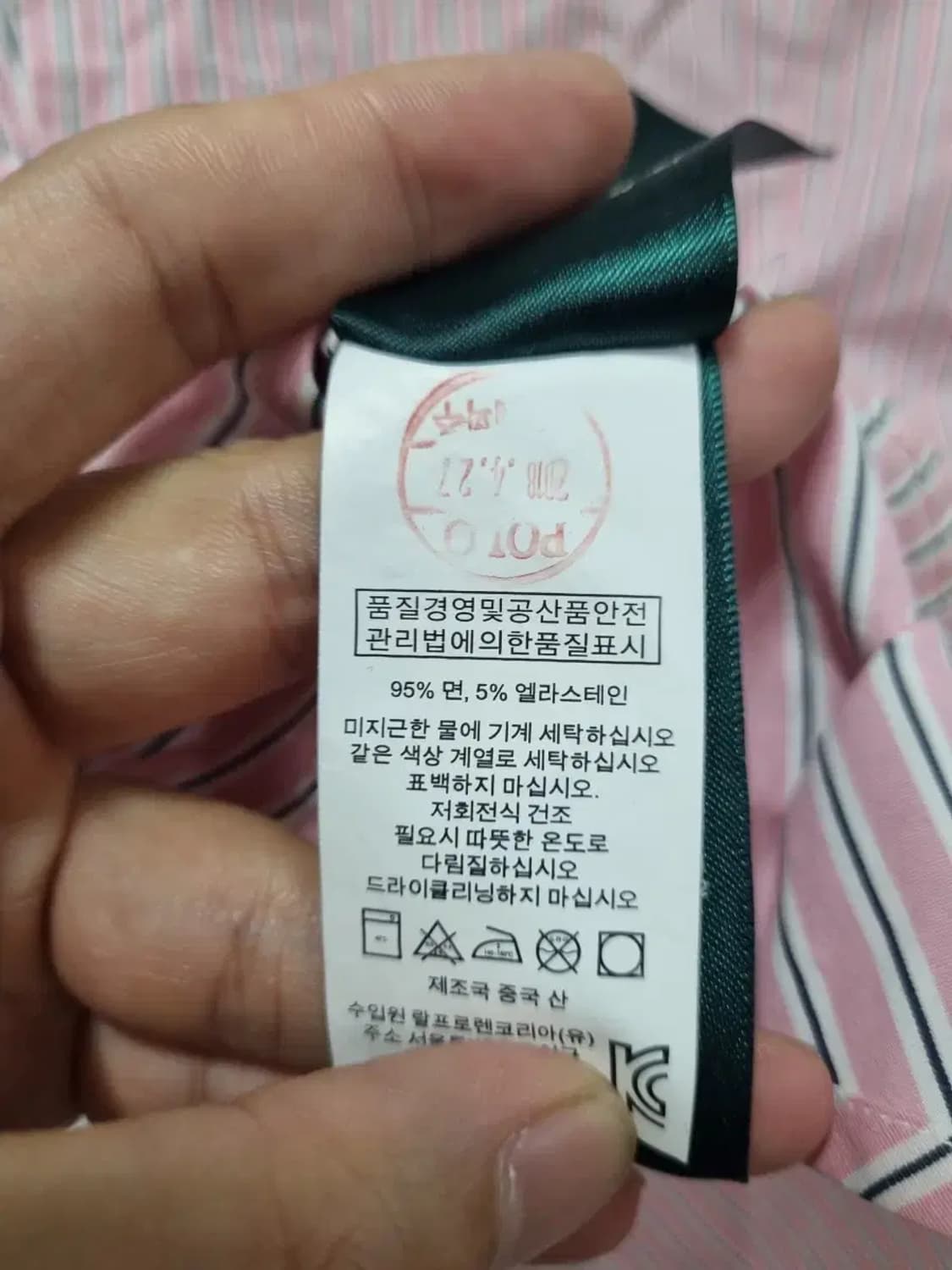 로렌 랄프로렌 셔츠 여성 85 상품이미지5