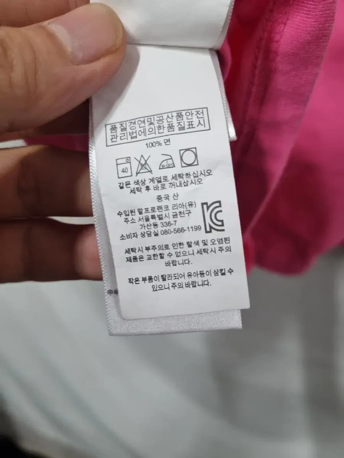 폴로 랄프로렌 반팔티 L 상품이미지5