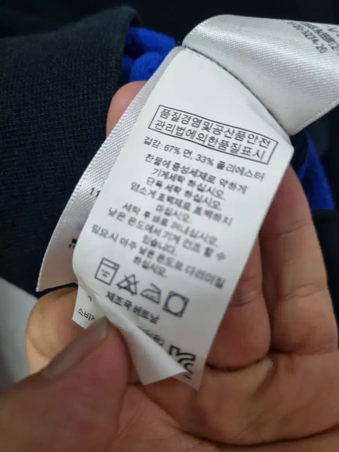 폴로 랄프로렌 맨투맨 95 상품이미지5