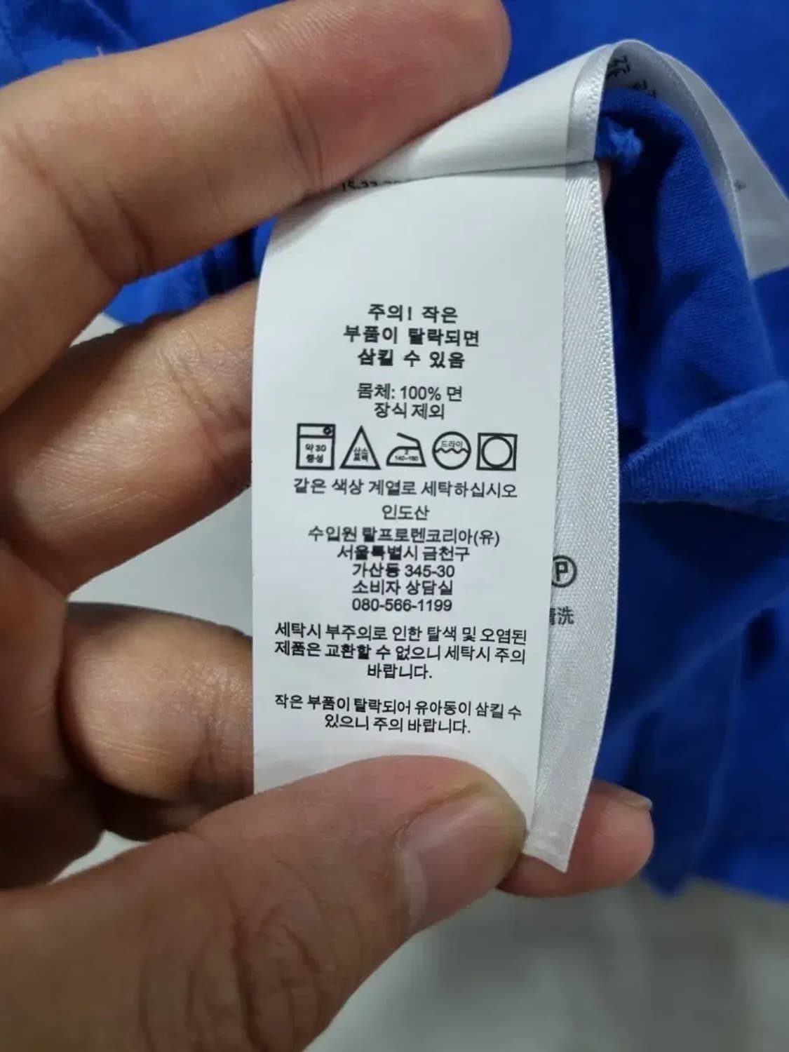 폴로 랄프로렌 반팔티 95 상품이미지5