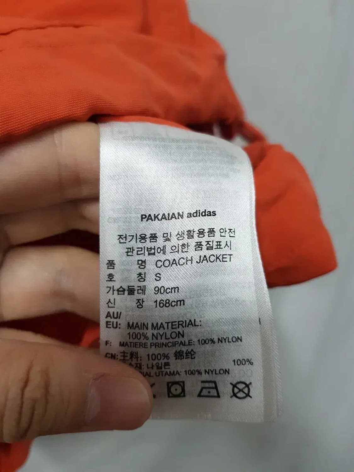 아디다스 바람막이 자켓 S 상품이미지4