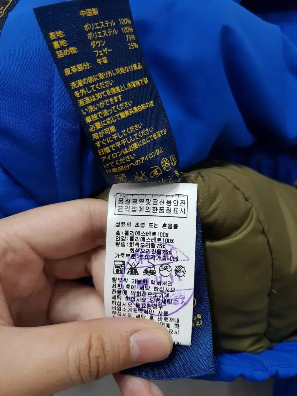 폴로 랄프로렌 패딩 S 84 상품이미지4