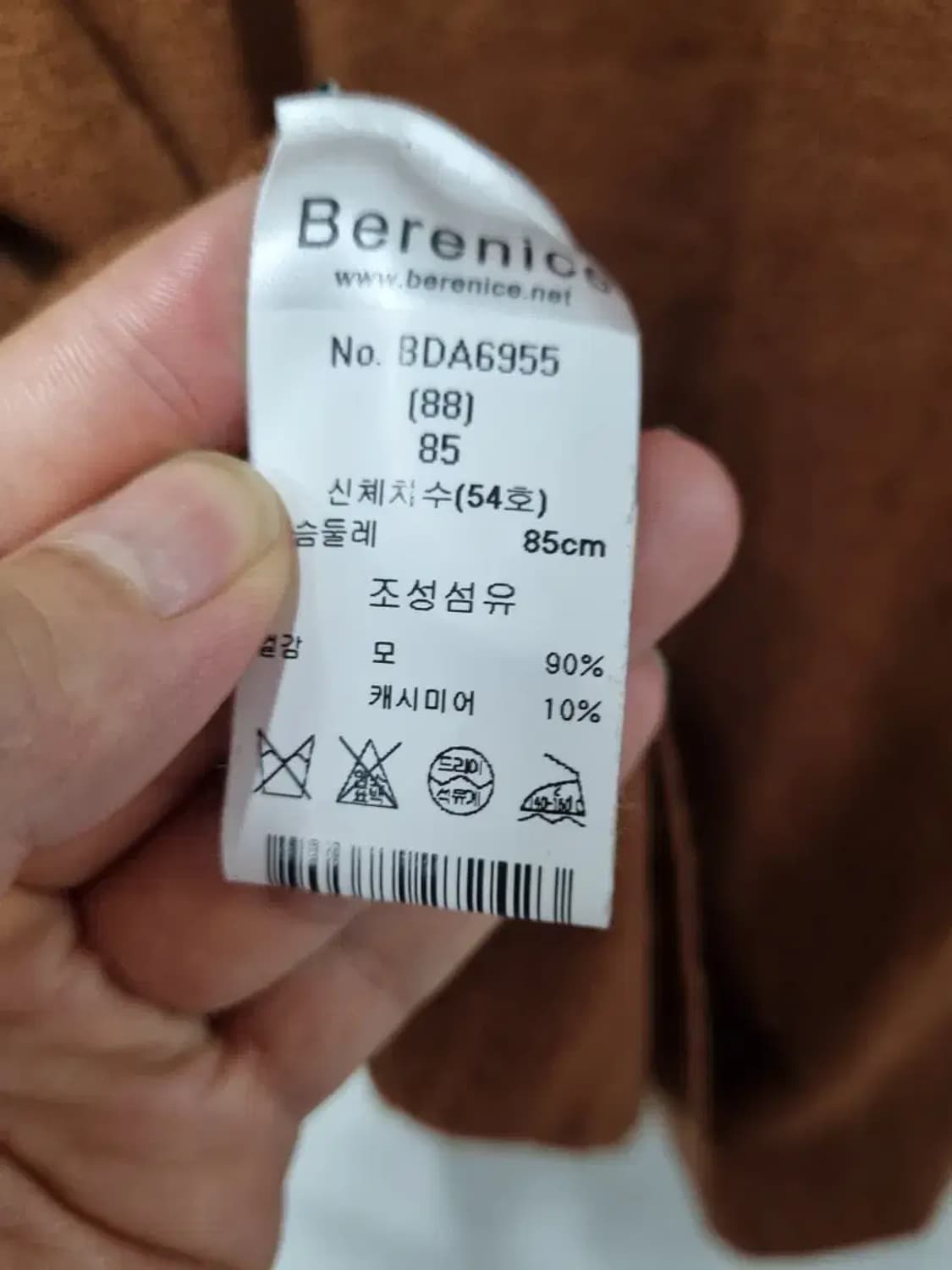 베르니스 캐시미어혼방 가디건 90 상품이미지5