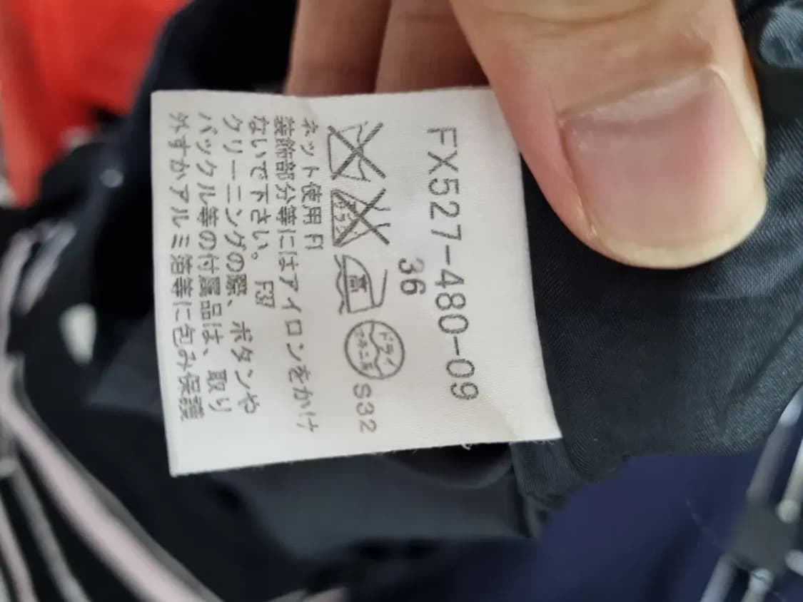 버버리 스커트 36 상품이미지5