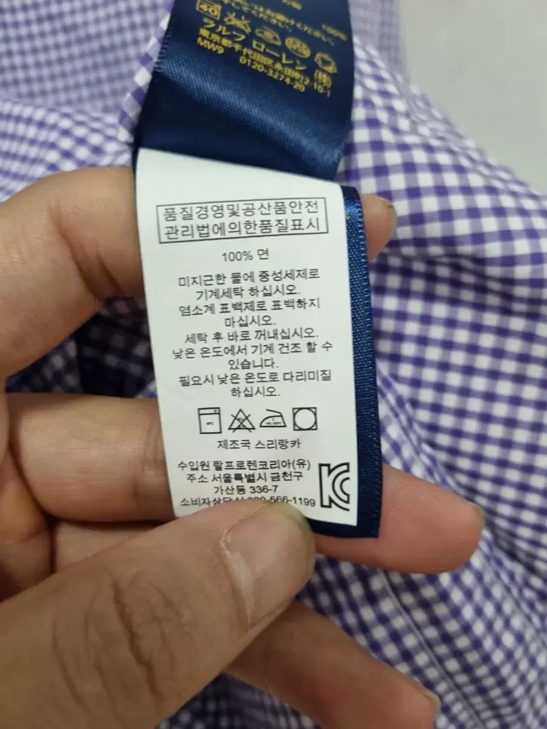 폴로 랄프로렌 체크 셔츠 M 상품이미지5