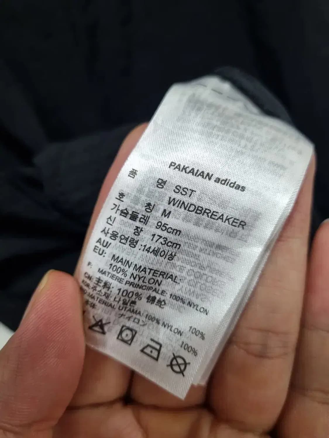 아디다스 오리지널 바람막이 95 상품이미지5