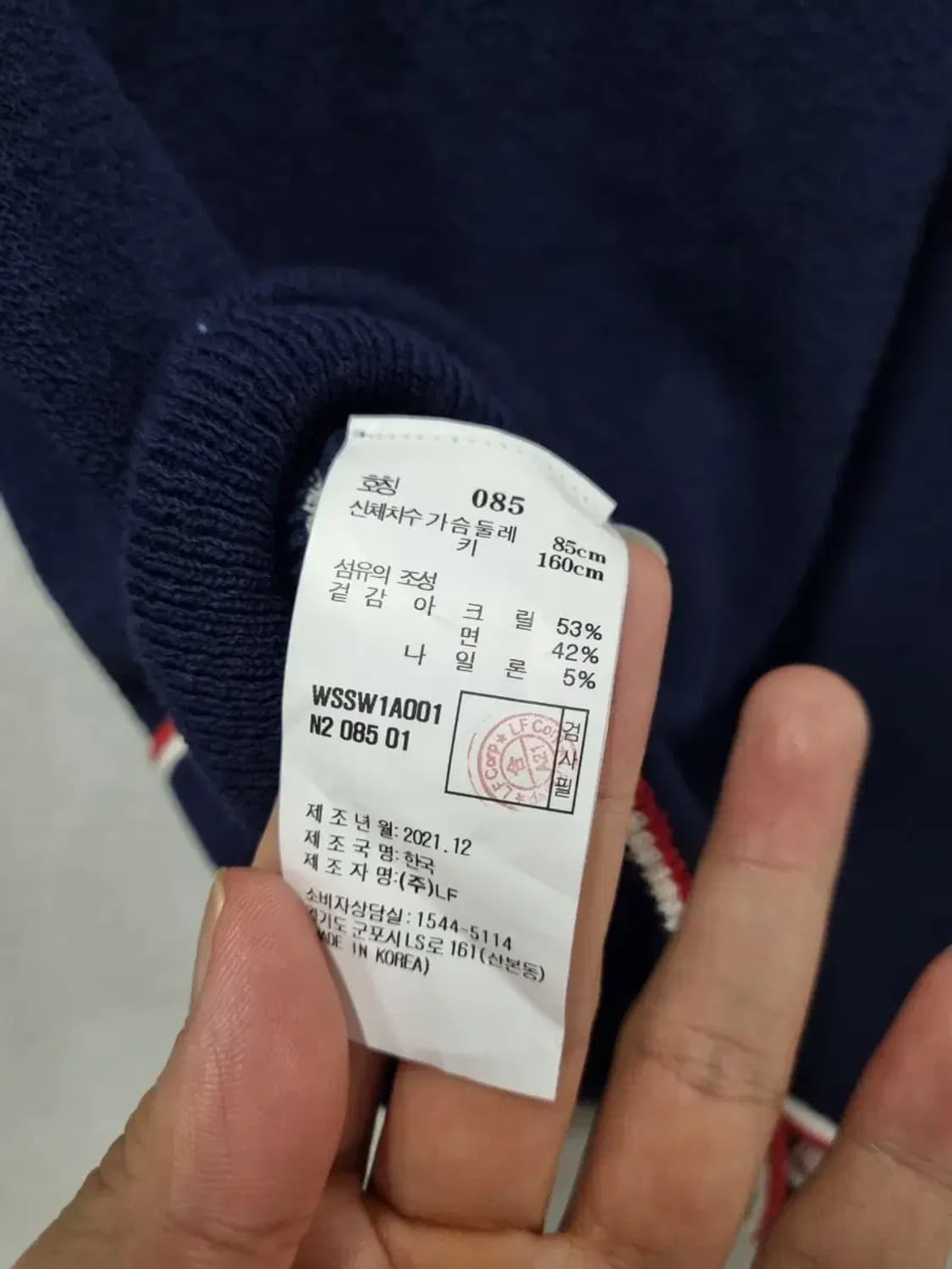 헤지스 가디건 85 상품이미지5
