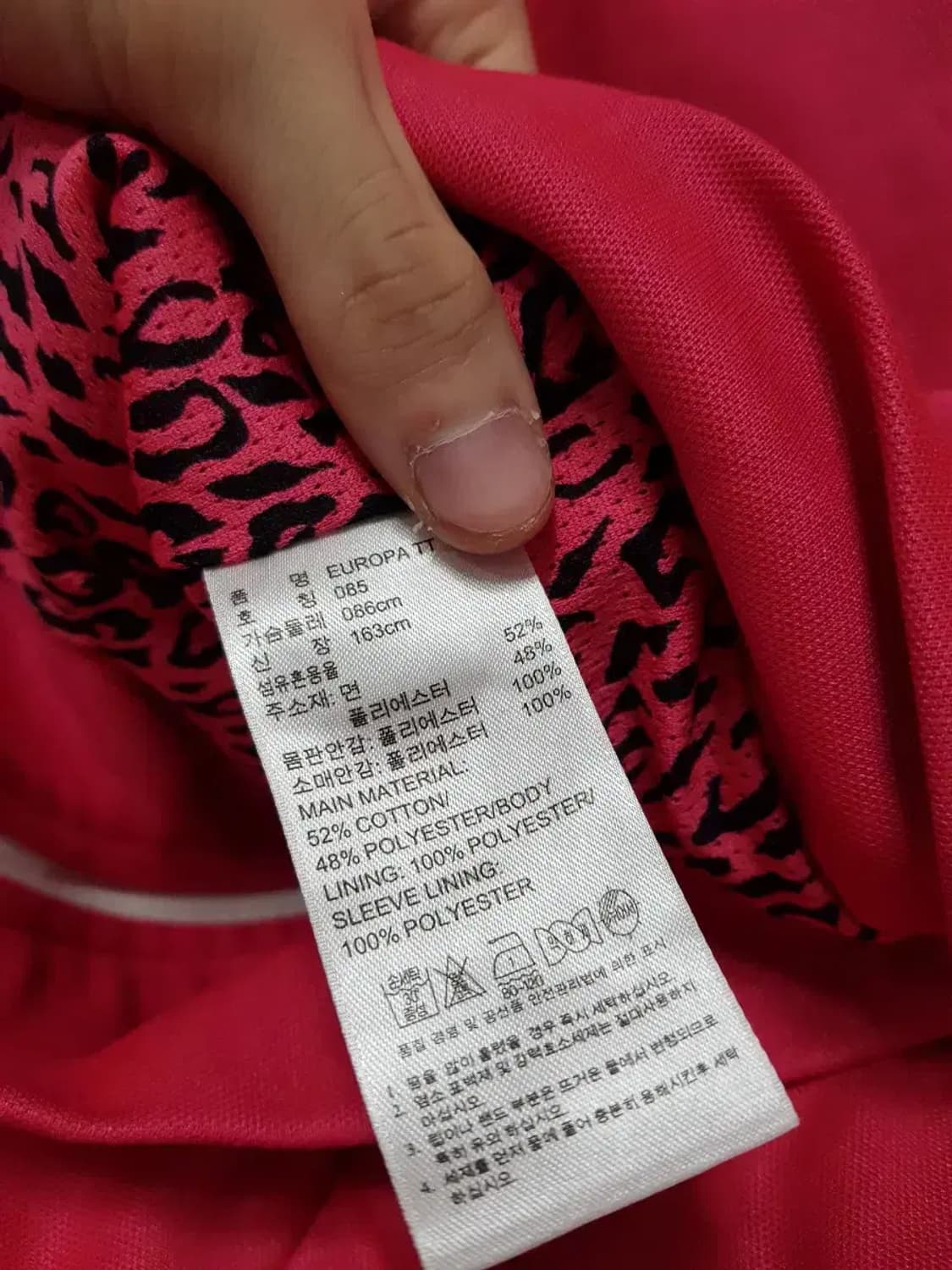 아디다스 삼선 져지 트레이닝복 셋업 85 상품이미지6