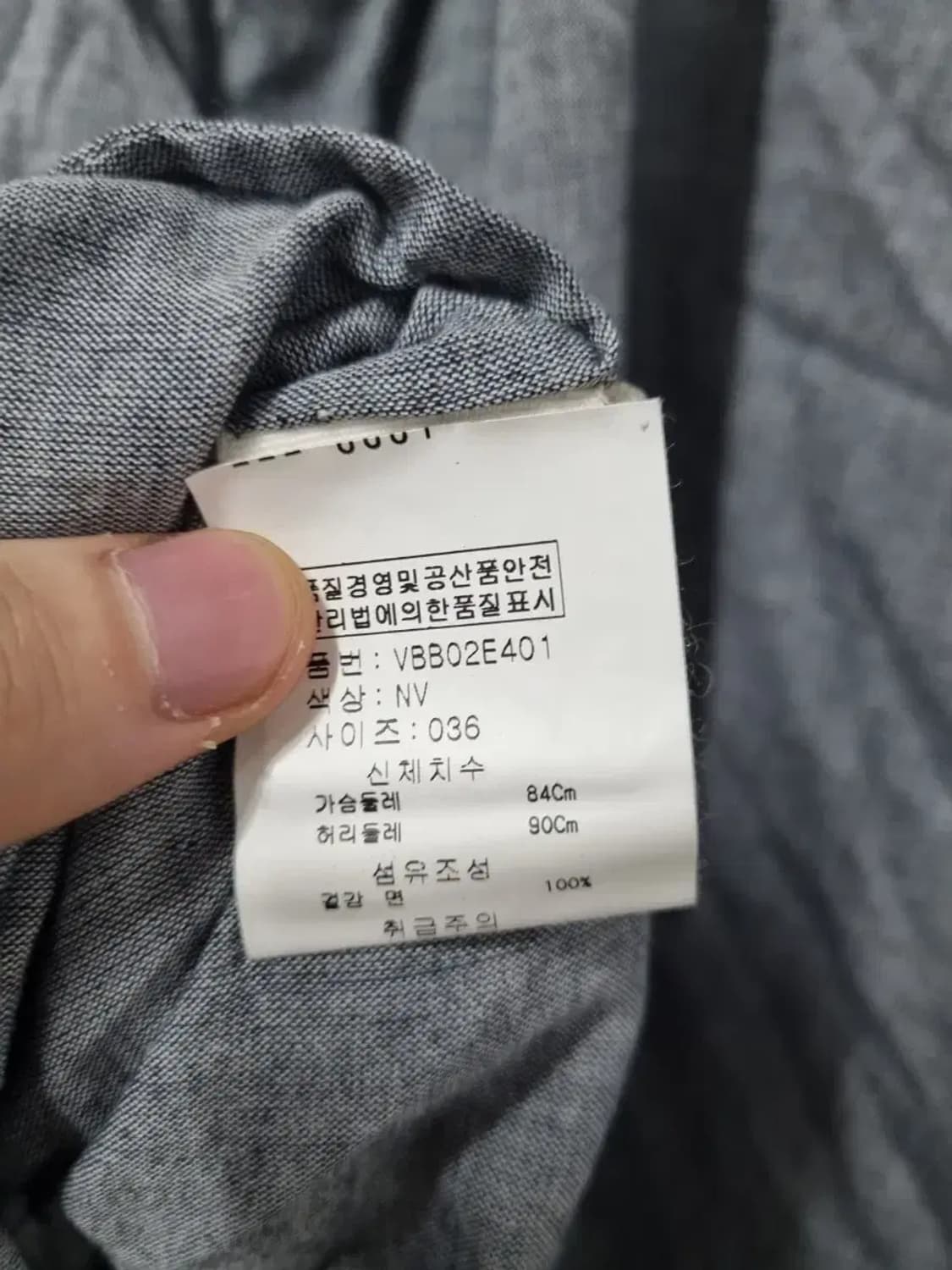 아떼 민소매 블라우스 36 상품이미지5