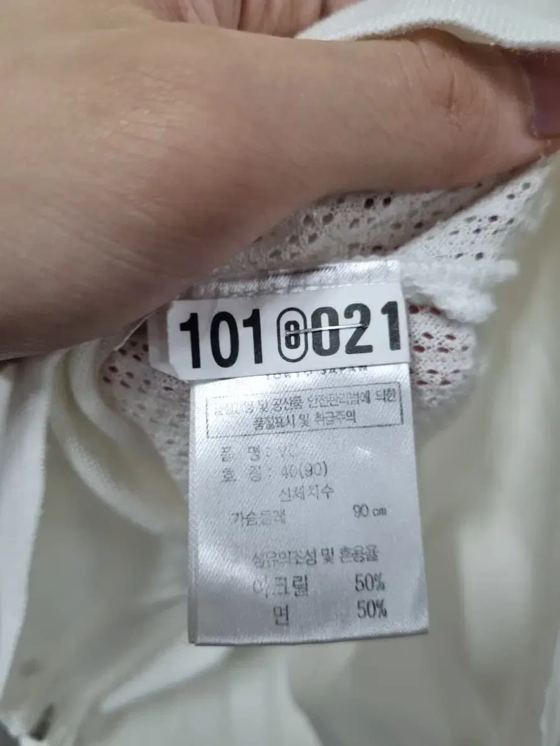 엠유스포츠 기능성 조끼 90 상품이미지5