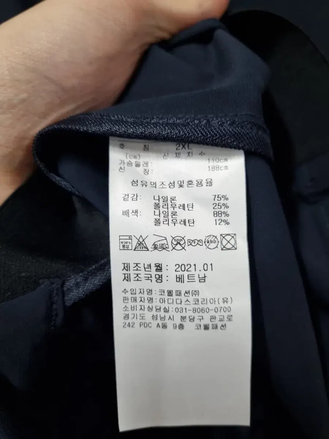 새상품) 아디다스 기능성 집업 110 상품이미지5