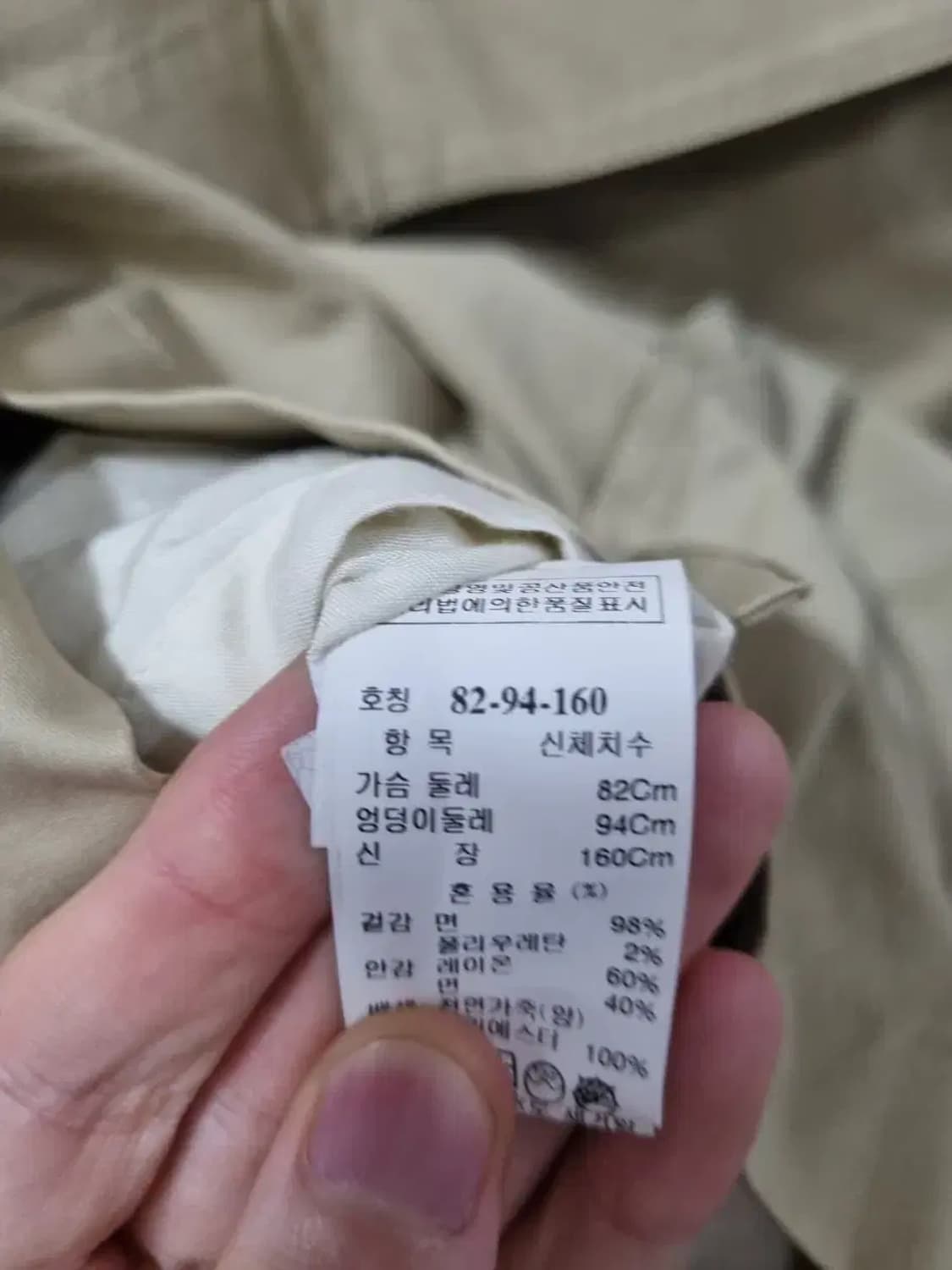 타임 포스트모던 코트 S 상품이미지5