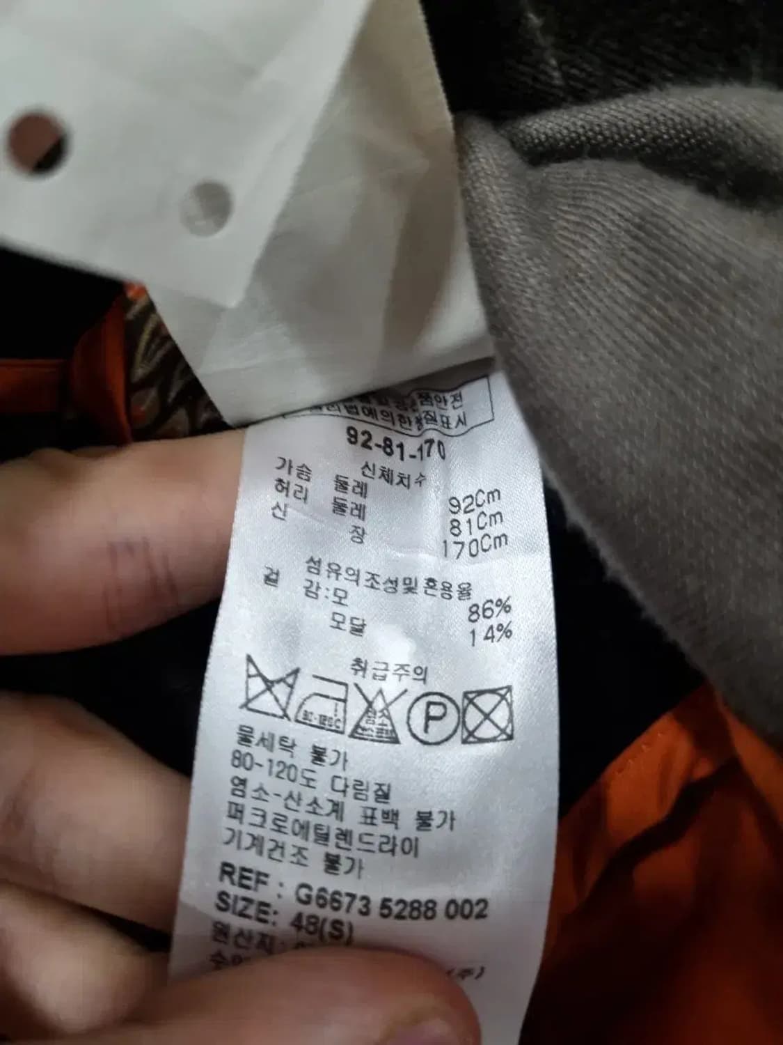 페라가모 자켓 95~100 상품이미지5
