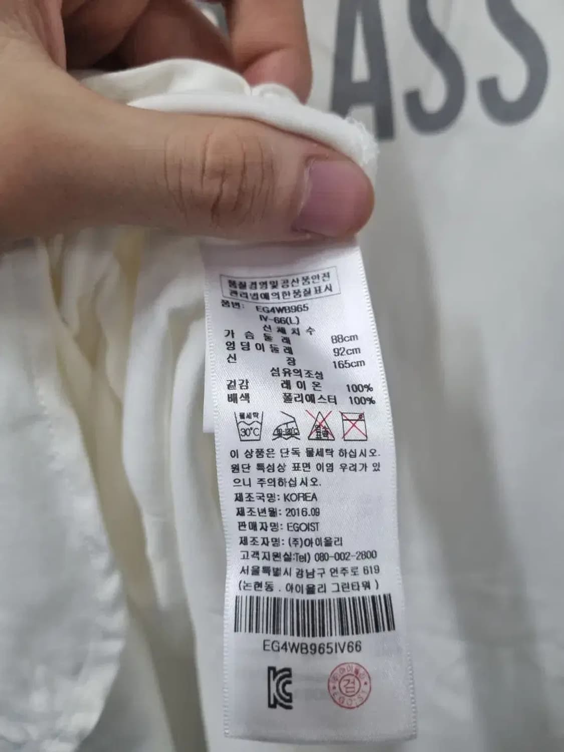 에고이스트 셔츠 66 상품이미지4