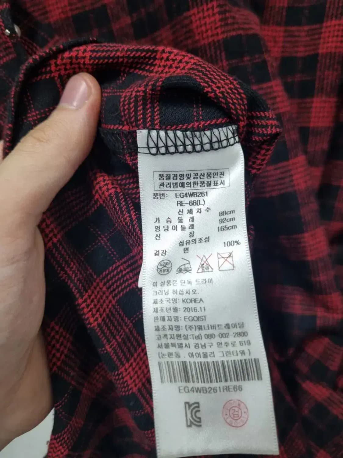 에고이스트 체크 블라우스 66 상품이미지5