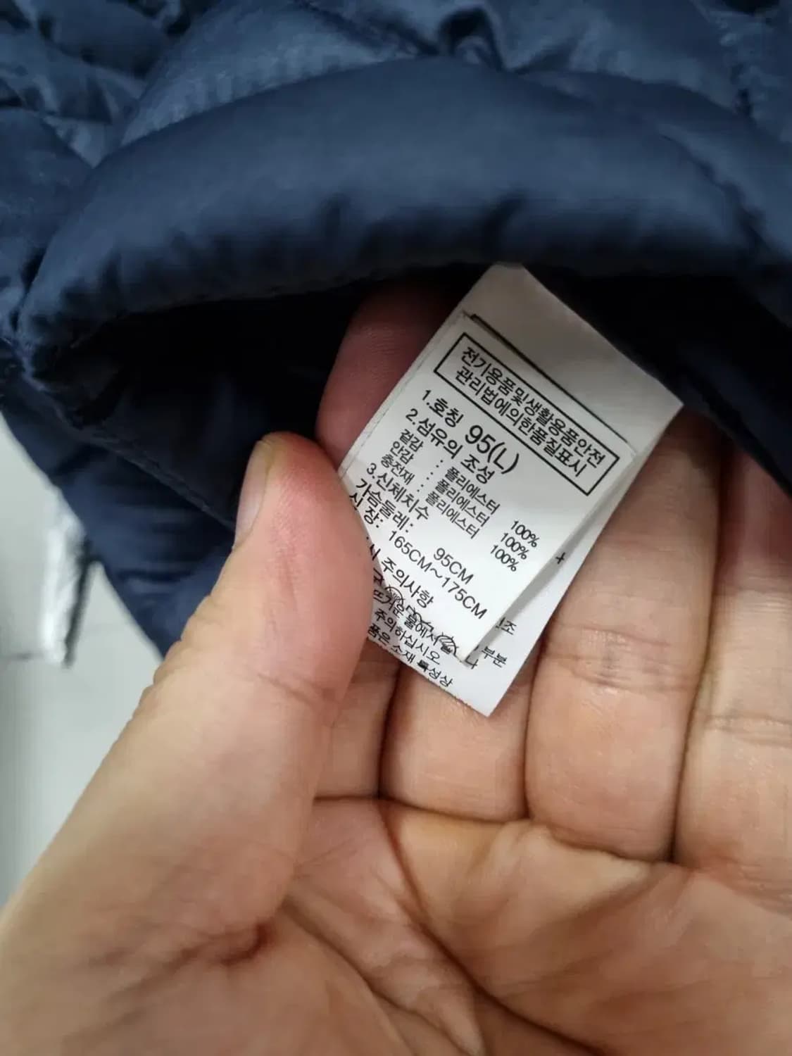 새상품) 노스페이스 경량패딩 여성 95 상품이미지6