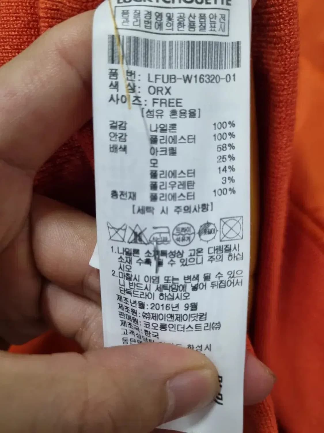 럭키슈에뜨 항공 점퍼 F 상품이미지5