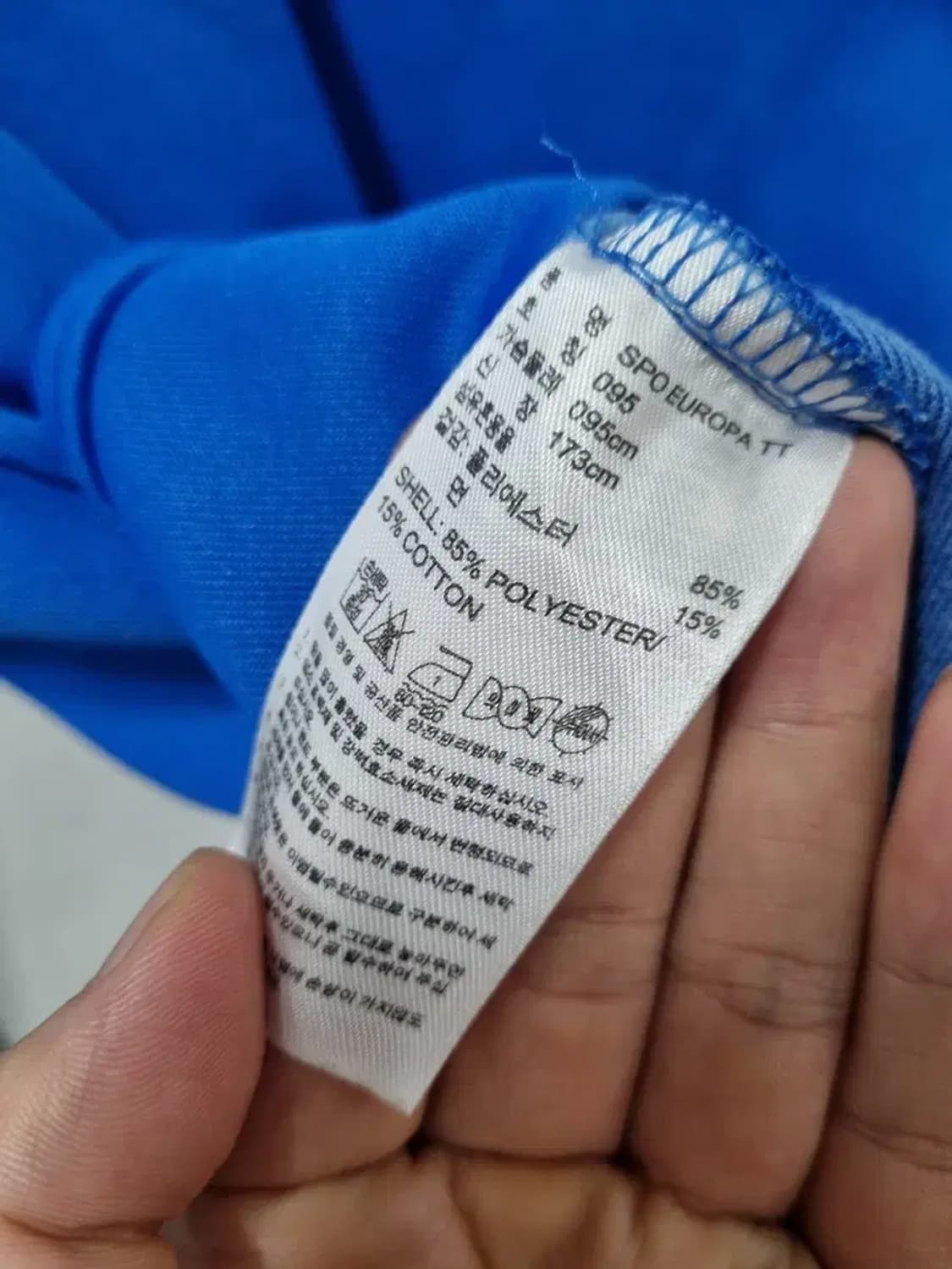 아디다스 유로파 집업 져지 95 상품이미지5