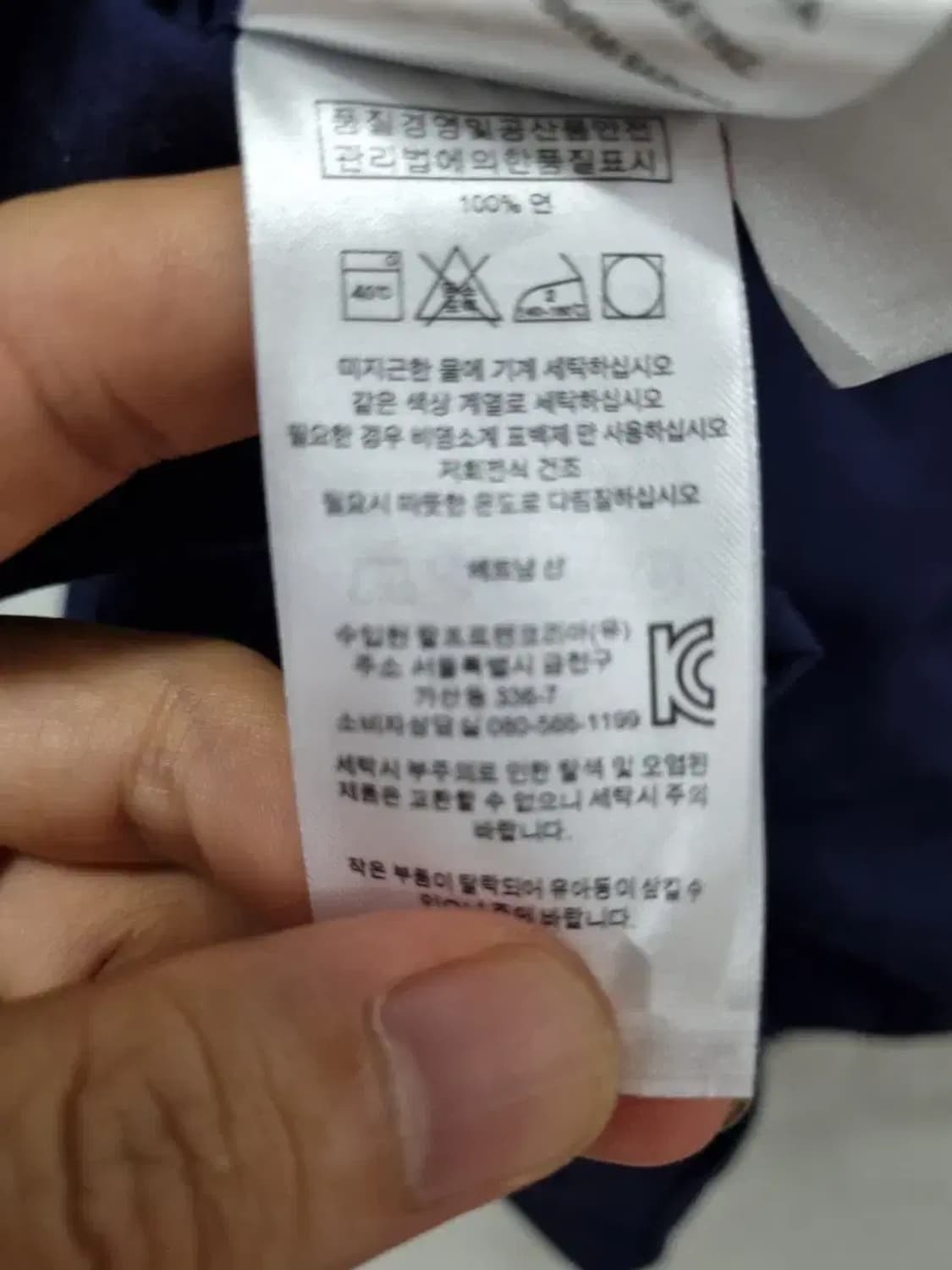 폴로 랄프로렌 셔츠 95 상품이미지5