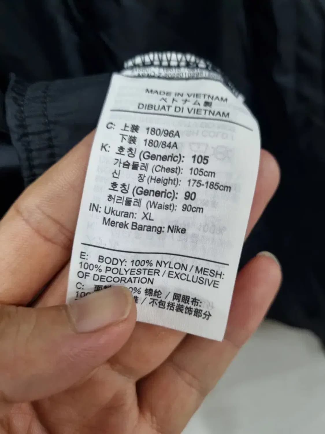 나이키 바람막이 105 상품이미지6