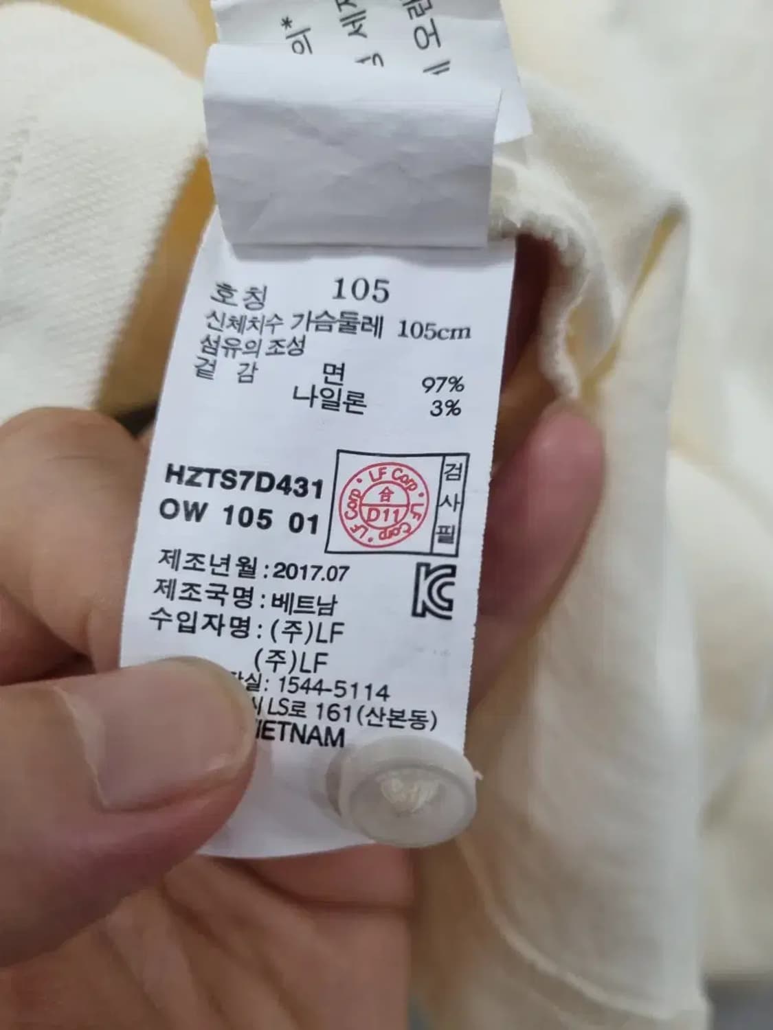 헤지스 카라티 105 상품이미지5