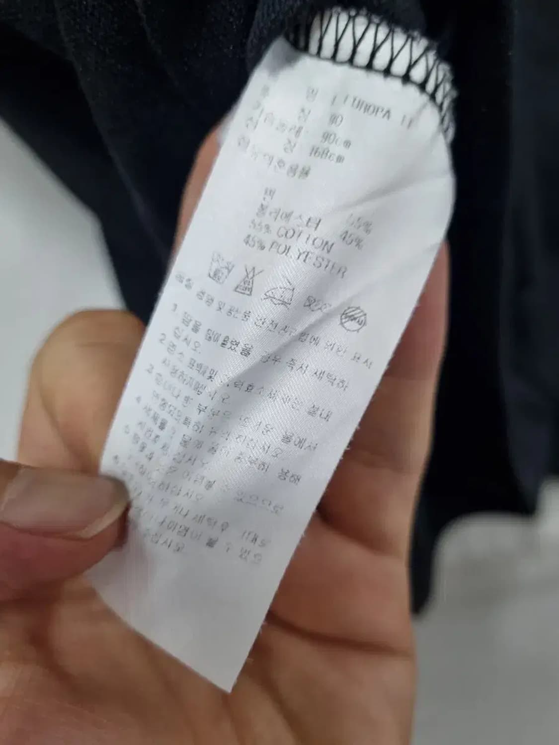 아디다스 유로파 트레이닝 져지 90 상품이미지5