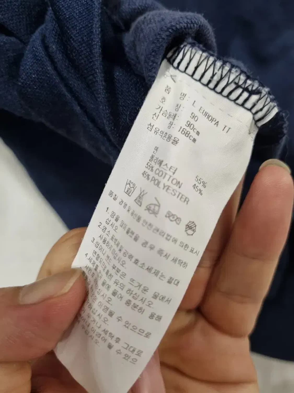 아디다스 유로파 트레이닝 집업 져지 90 상품이미지5