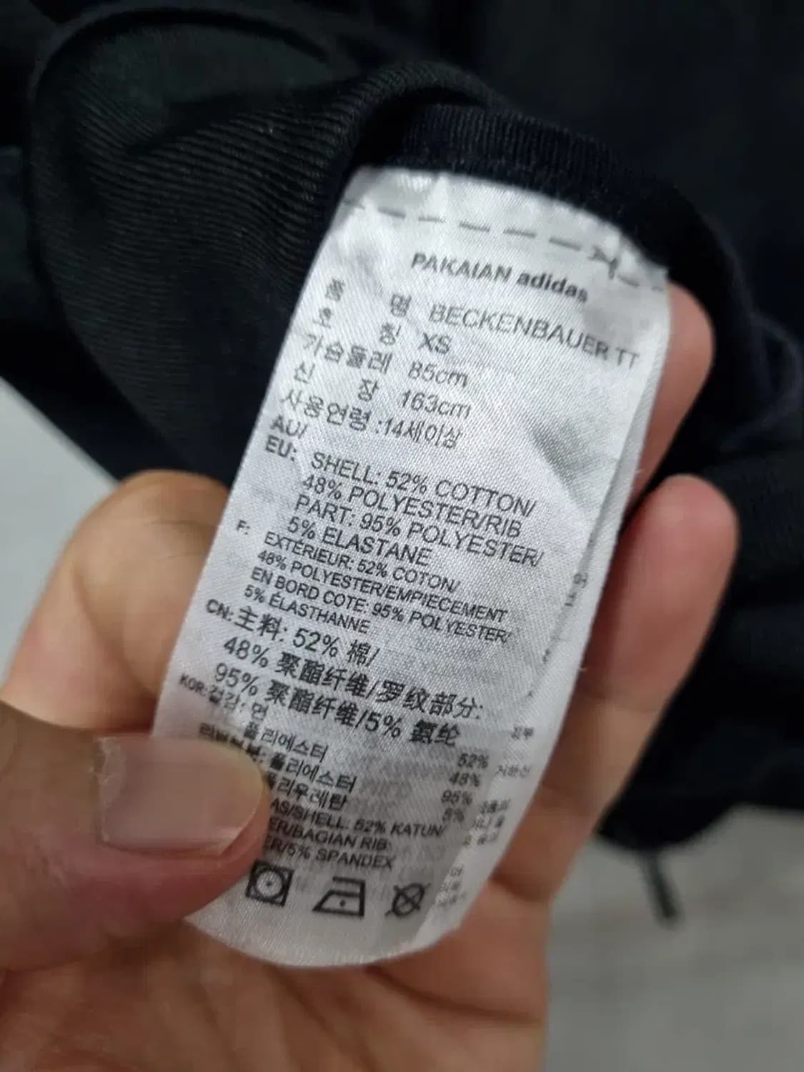 아디다스 유로파 져지 85 상품이미지5