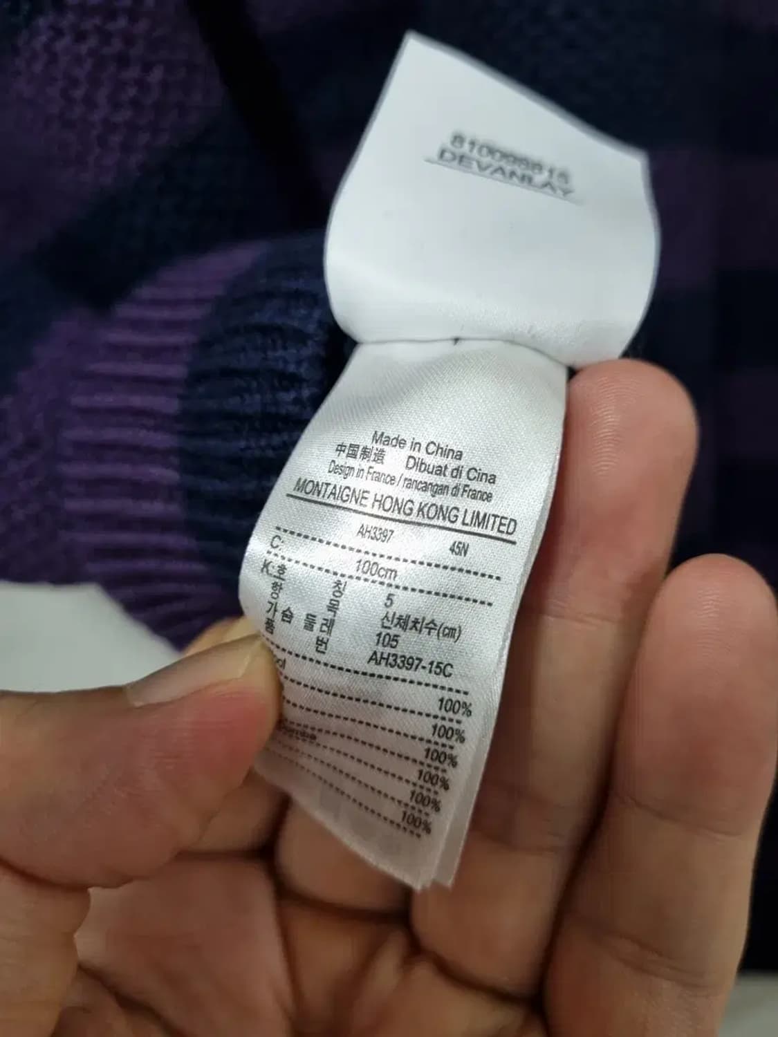 라코스테 가디건 105 상품이미지5