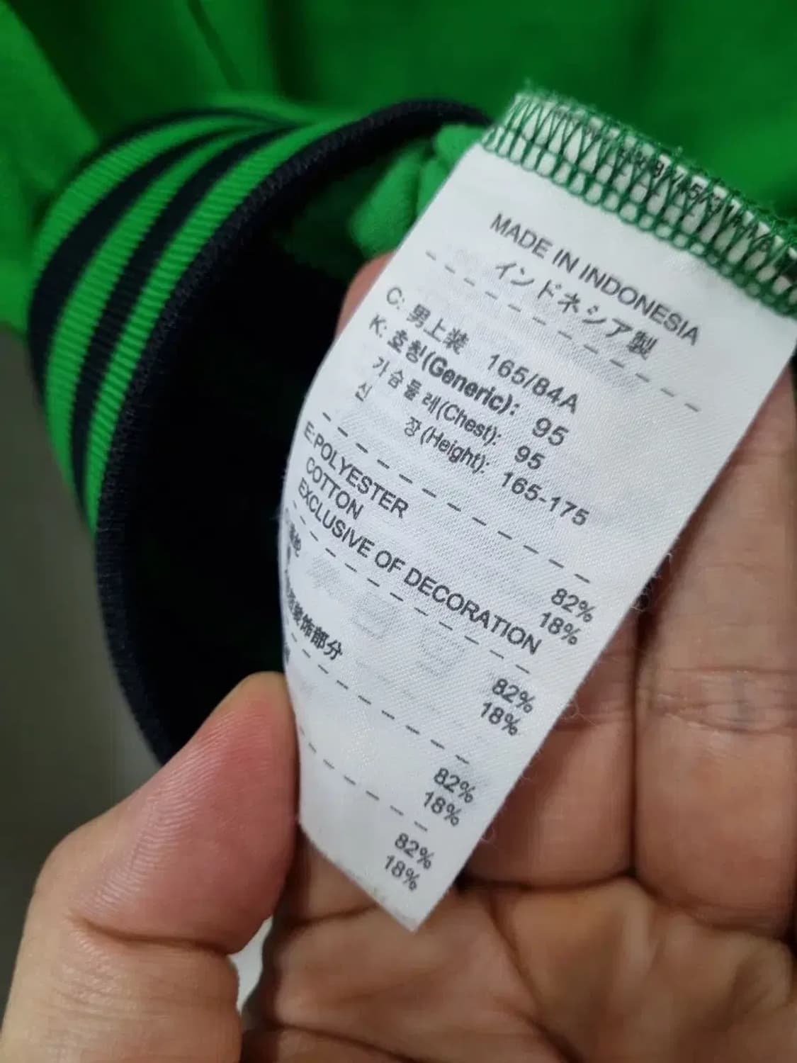 나이키 셀틱FC 집업 져지 95 상품이미지5