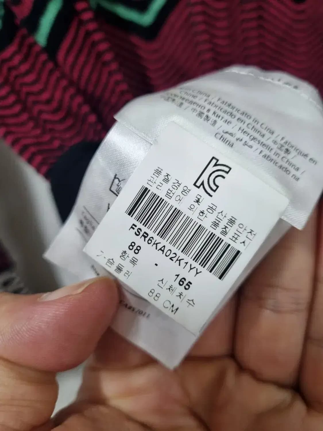 미쏘니 가디건 여성 90~95 상품이미지5