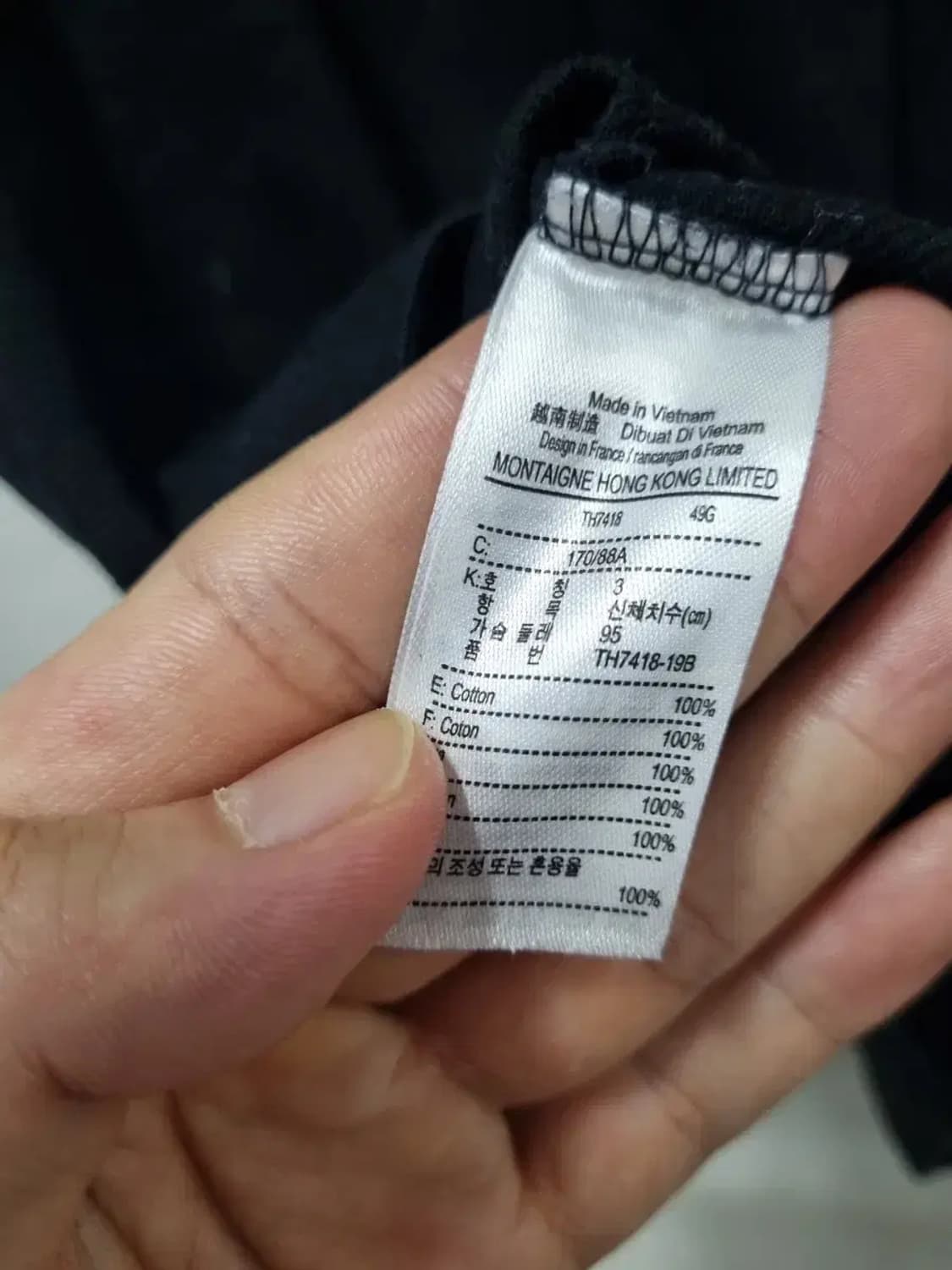 라코스테 반팔티 95 상품이미지5
