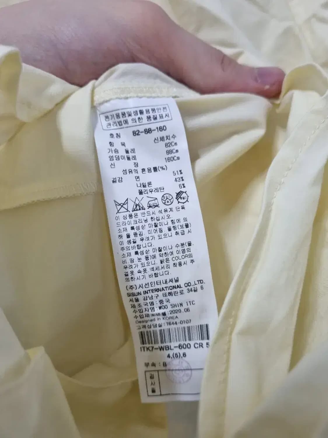 잇미샤 자켓 S 상품이미지4