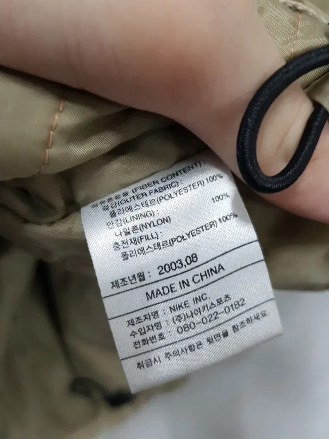 나이키 올드스쿨 자켓 점퍼 105~ 상품이미지5