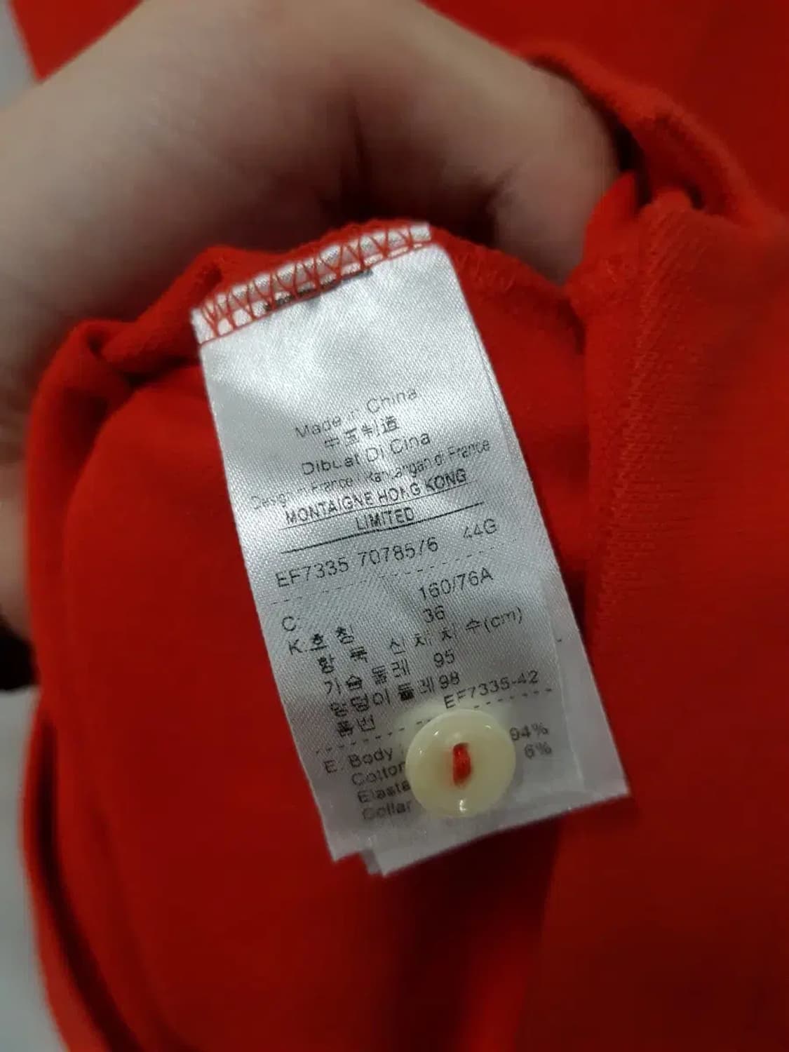 라코스테 원피스 95 상품이미지5
