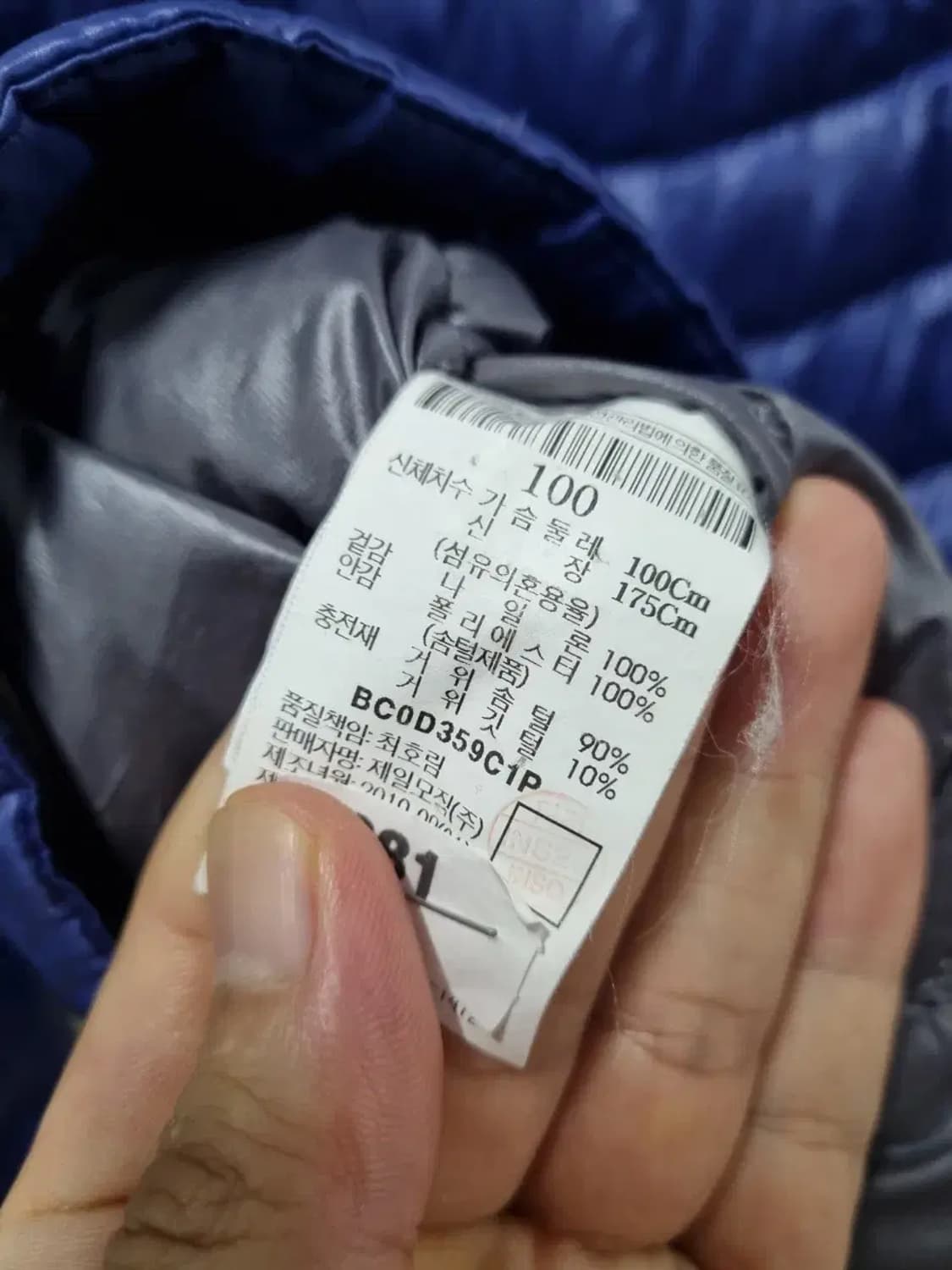 빈폴 경량 패딩 100 상품이미지5