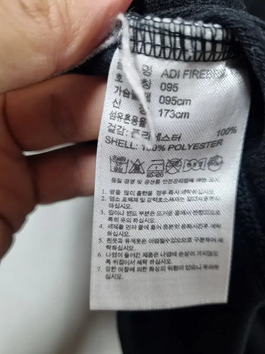 아디다스 파이어버드 트랙탑 95 상품이미지4