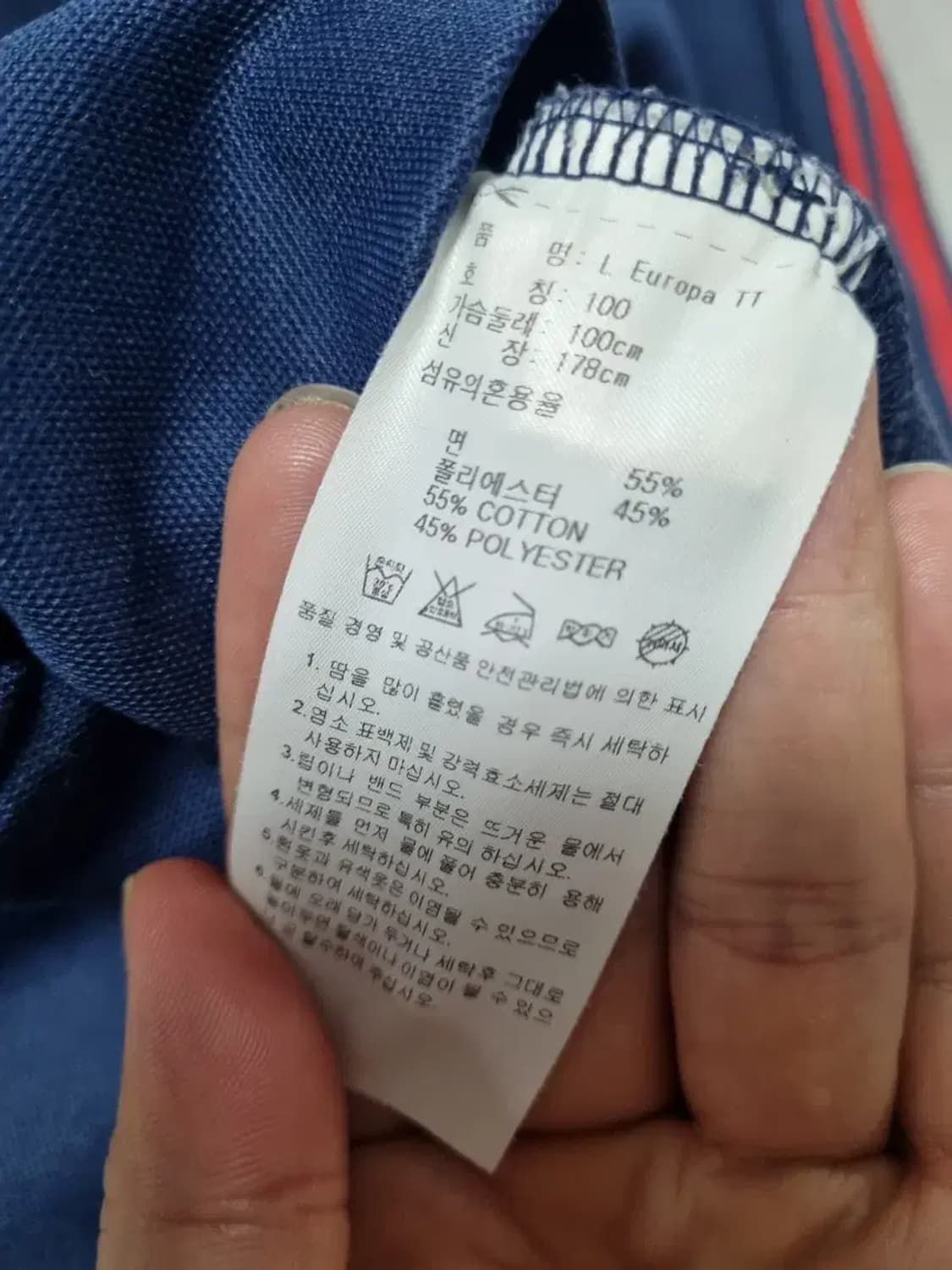 아디다스 유로파 트랙탑 100 상품이미지5